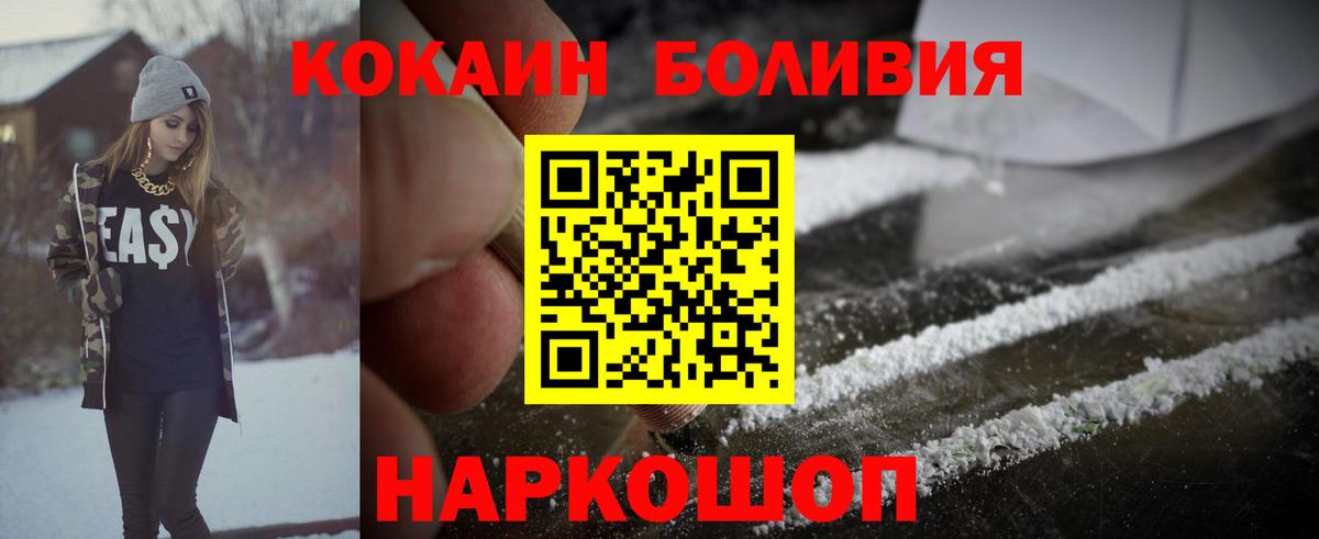COCAIN 99% Кумертау