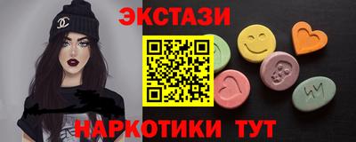 круглые Тулун