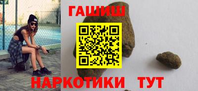 круглые Тулун