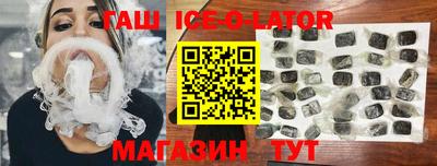 круглые Тулун
