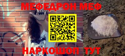 mdpv Туймазы