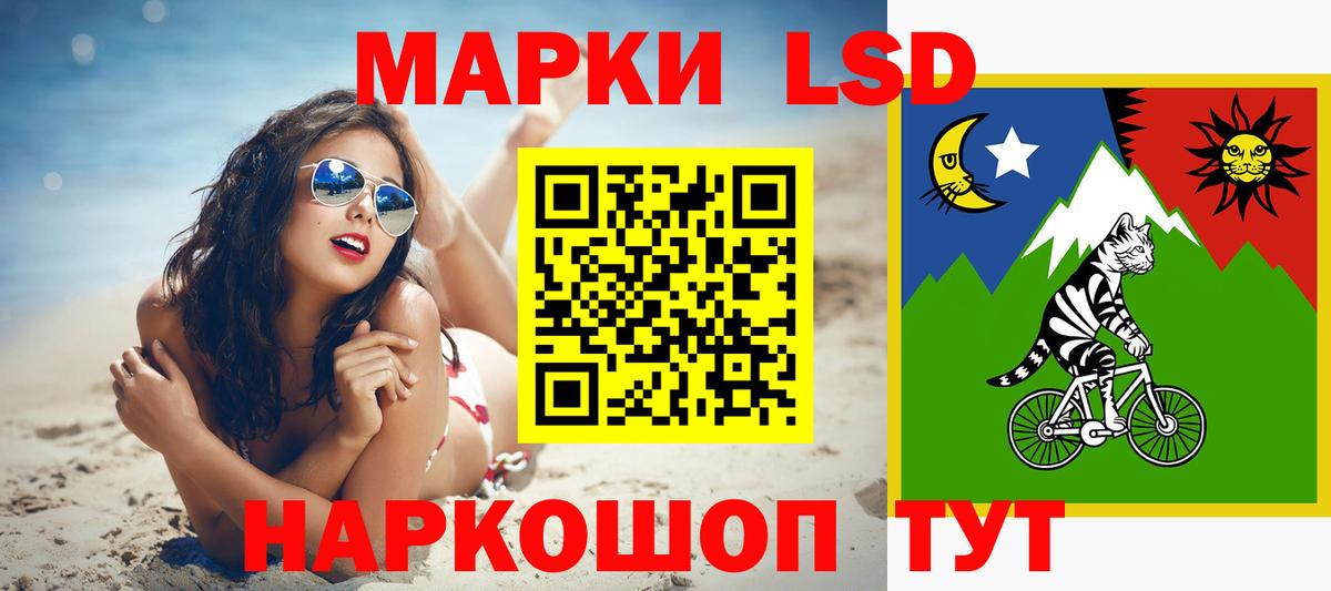 ЛСД экстази  ЛСД экстази ecstasy  Вход с VPN  Кумертау  ЛСД экстази ecstasy 