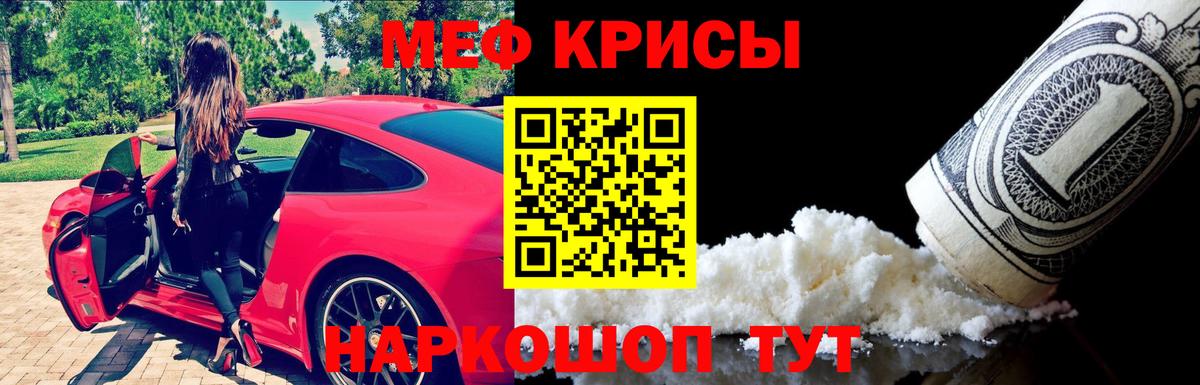 МЕФ  Кумертау