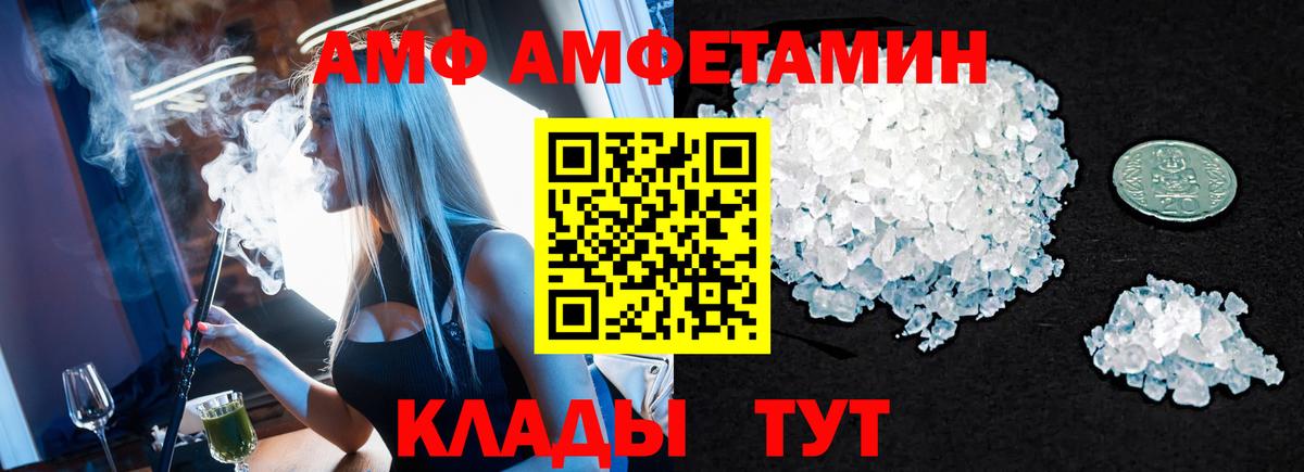 Метамфетамин Methamphetamine  Метамфетамин  Вход с VPN  Кумертау  Метамфетамин Methamphetamine 