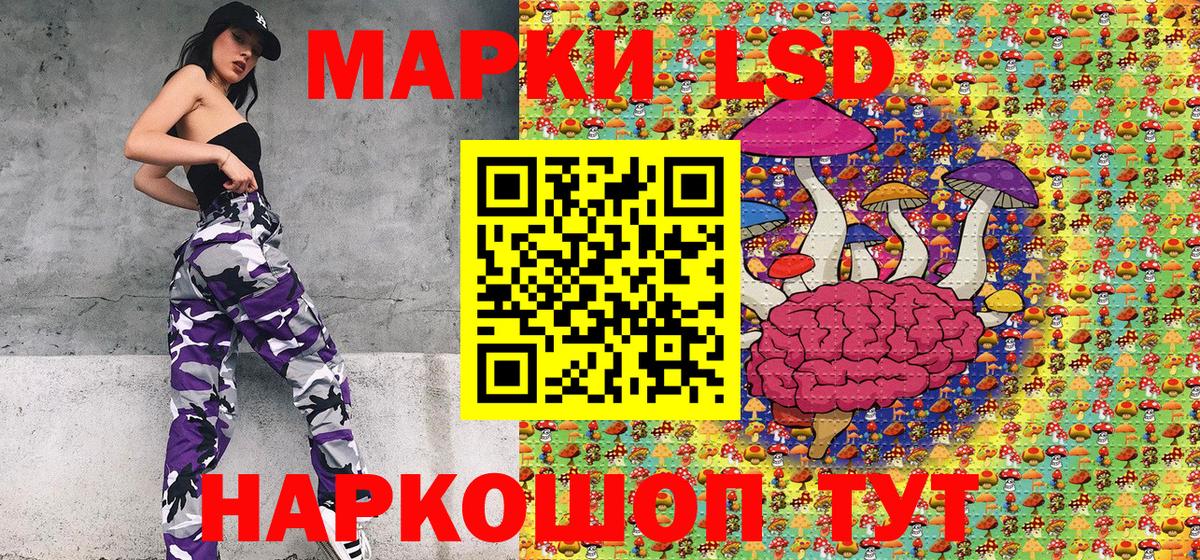 Марки N-bome  Марки NBOMe 1500мкг  Вход с VPN  Марки NBOMe 1500мкг  Кумертау 