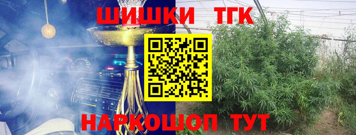 МАРИХУАНА гибрид  МАРИХУАНА тримм  Кумертау  Вход с VPN 